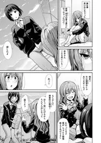 [Takemasa Takeshi] Haitoku Insanity [Digital]