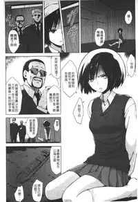 [Yuugiri] Kairaku Holic - Pleasure Holic | 快樂成癮症 [Chinese]