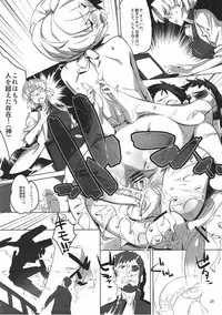 [Fukuda Sennen Oukoku (sonote)] HaMiTa (Neon Genesis Evangelion)