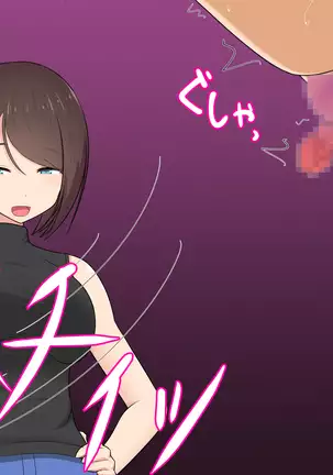 Katekyou Onee-chan wa Joou-sama