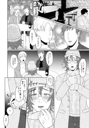 SM調教漫画⑥モブ３P+予定