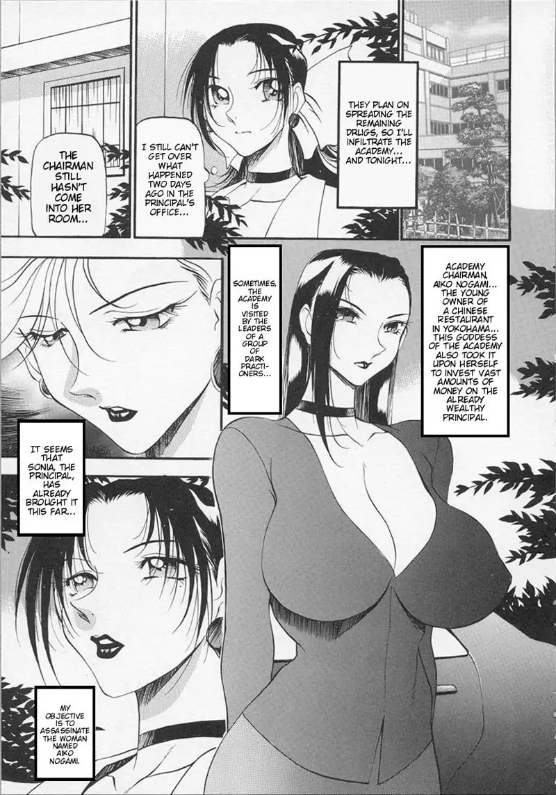 Equation of the Night 3 - Noisy Night