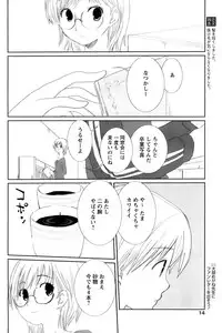 Comic Papipo 2007-03