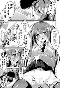 COMIC Mangekyo 2015-09