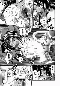 COMIC Megastore H 2003-07