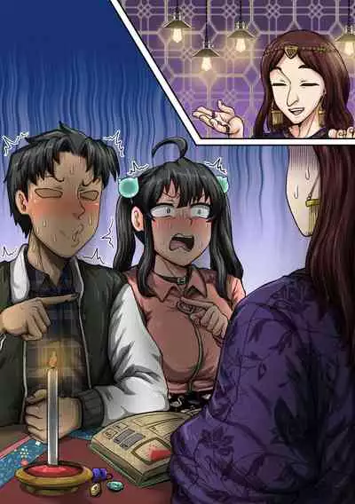 [Juna Juna Juice] Mukatsuku Imouto wa Chanto Shikaranakucha 1-20 Matome | Annoying Little Sister Needs to be Scolded 1-20 [English]