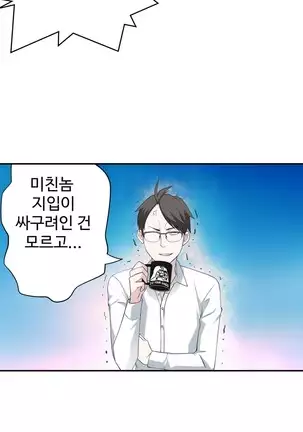 Tissue Thieves Ch.1-25