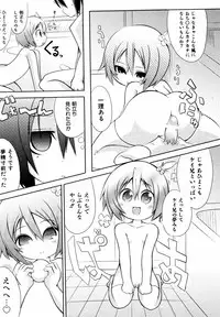 Comic ino. [2008-10] Vol.05