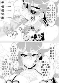 [Kemuriya (fume)] Gokuin [Chinese] [K记翻译]