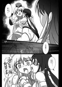 [Visual Biscuits (Tokihama Jiro)] Shin ・Kagaku Touki Silver Raina 11 [Digital]