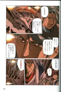 [Urushihara Satoshi] U-LOVERS Urushihara Satoshi Magazine vol.1