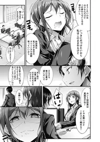 COMIC Megastore Alpha 2018-01 [Digital]