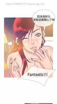 [洋蔥&Shampoo] Heaven Ch.1~9 [Chinese]中文