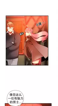 [Juder] Lilith`s Cord | 莉莉丝的脐带 Ch.1-35 [Chinese]