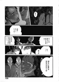 [Satsukino Sonoichi] SUNFLOWER