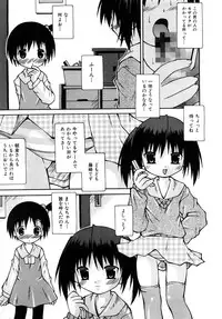 Comic Shoujo Tengoku 2008-05