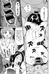 [Higashiyama Show] Implicity