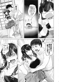 [Kouchaya (Ootsuka Kotora)] COMING EVENT Soushuuhen (Kantai Collection -KanColle-)