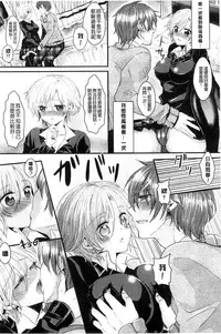 [Aji Pontarou] Onnanoko no Hi l 淫猥的女孩之日 [Chinese]