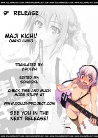 (C80) [i.r.o.Zi (Mutsuki Ginji, Aoi Shinji)] Maji Kichi! 1 (Mayo Chiki!) [English] [Brolen]