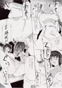 [Busou Megami (Kannaduki Kanna)] Ai & Mai II ~Shimai Ingoku~ Z (Injuu Seisen Twin Angels)