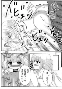 (CT31) [PicaPica (Narumi Kakochin)] Anzu-chan to Ichaicha ~Oshioki Hen~ (THE IDOLM@STER CINDERELLA GIRLS)