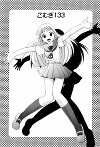 [Shirotsumekusa] Koneko Agemasu (Kitty For You)