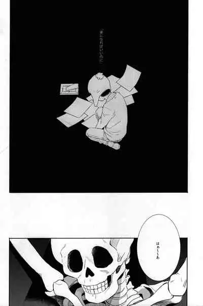 [Katamusubi] So much water so close to home (South Park)