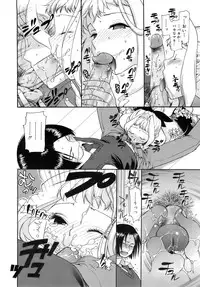 COMIC MEGAPLUS 2007-12 Vol.50