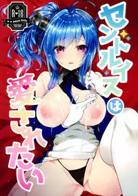 (SC2018 Summer) [+Elegy (mt)] St. Louis wa Aisaretai | St. Louis Wants to be Loved (Azur Lane) [English]