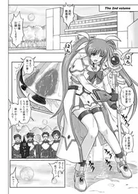 [Cyclone (Izumi, Reizei)] 840 -Color Classic Situation Note Extention- (Mahou Shoujo Lyrical Nanoha) [Digital]
