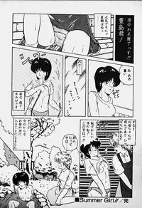 [Nanba Rei] Mune Kyun I LOVE YOU