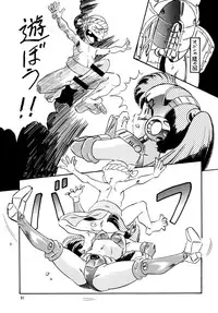 [ALPS, Okachimentaiko (Ohio-shuu Riki)] Look Back no Gyakushuu Act. 4 Extra-1 (Various)