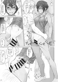 (COMIC1☆14) [Manguri Cannon (BANG-YOU)] Shidoukan Outdoor