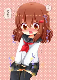 [LILI (Shin Pee)] Kuchikukan no Omorashi Misete Morau Hon (Kantai Collection -KanColle-) [Digital]