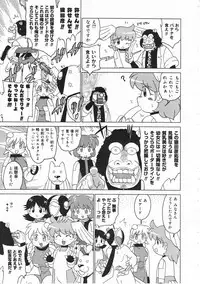 Comic Megastore 2001-05