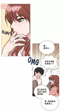 [The Jinshan] Sadistic Beauty Ch.1-15 [Chinese] [17汉化]