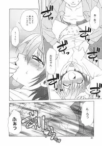 [Shizaki Masayuki] Onna no Ko no Himitsu