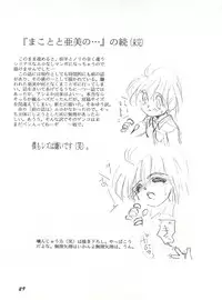 (C46) [Yumeizukosya (Various)] Gyuunyuuya-san no Coffee! (Various)