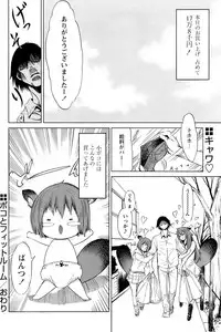 Comic Papipo 2007-01