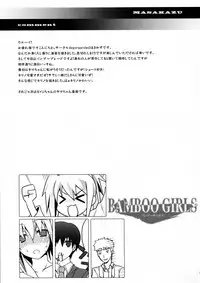 (C73) [BANDIT, Dog or Panda, Zattou Keshiki (Various)] BAMBOO GIRLS (Bamboo Blade)