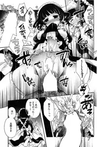 COMIC HOTMiLK 2014-12