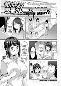 [zen9] Yacchae! Megumi-san | Do it! Megumi-san Ch. 1-4 [English] [Mikakunin] [Digital]