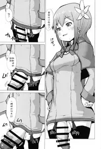 (Futaket 12) [Inu Teikoku (Mura)] Ikune Fantasy [Chinese] [沒有漢化]