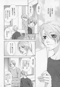 [Anthology] b-BOY Phoenix Vol.1 Zecchou Tokushuugou