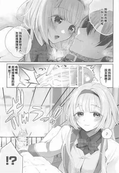 Niji Sakusei Ippan Joshi Chuugakusei ni Shiboritorareru Hon