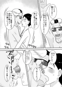 [Freehand Tamashii] Event Hon no Matome [Digital]