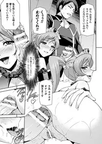 [Sukesaburou] Eiyuu Oujo - Shiro to Kuro no Kyouen [Digital]