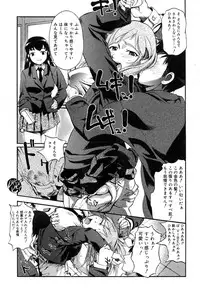 Comic Megastore H 2008-01