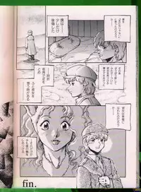 [Anthology] Bishoujo Doujinshi Anthology 19